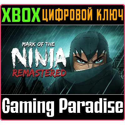 MARK OF THE NINJA: REMASTERED XBOX ONE/X|S КЛЮЧ - irongamers.ru