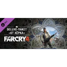 Far Cry 4 - The Hurk Deluxe Pack DLC * STEAM RU