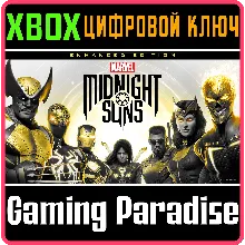 MARVEL'S MIDNIGHT SUNS ENHANCED EDITION XBOX X|S КЛЮЧ