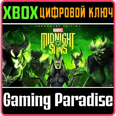 MARVEL'S MIDNIGHT SUNS LEGENDARY EDITION XBOX ONE КОД - irongamers.ru