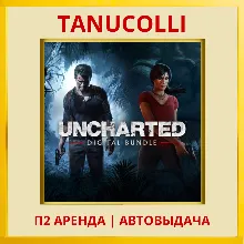 Uncharted 4 Путь вора + Утраченное наследие (PS4/PS5/RU) Аренда 7 дн
