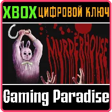 MURDER HOUSE XBOX ONE/X|S КЛЮЧ