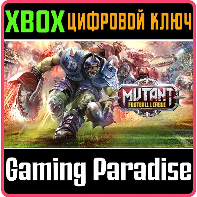 MUTANT FOOTBALL LEAGUE XBOX ONE/X|S КЛЮЧ - irongamers.ru