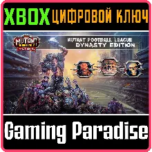 MUTANT FOOTBALL LEAGUE - DYNASTY EDITION XBOX КЛЮЧ