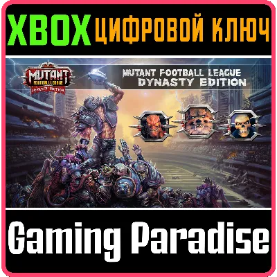 MUTANT FOOTBALL LEAGUE - DYNASTY EDITION XBOX КЛЮЧ - irongamers.ru