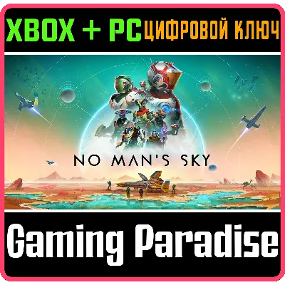 NO MAN'S SKY XBOX ONE/X|S+ПК КЛЮЧ - irongamers.ru