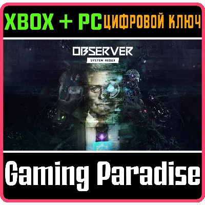 OBSERVER: SYSTEM REDUX XBOX ONE/X|S+ПК КЛЮЧ - irongamers.ru