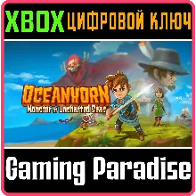 OCEANHORN - MONSTER OF UNCHARTED SEAS XBOX КЛЮЧ
