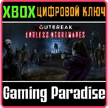 OUTBREAK: ENDLESS NIGHTMARES XBOX ONE/X|S КЛЮЧ
