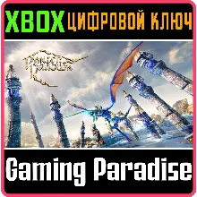PANZER DRAGOON: REMAKE XBOX ONE/X|S КЛЮЧ