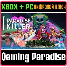 PARADISE KILLER XBOX ONE/X|S+ПК КЛЮЧ