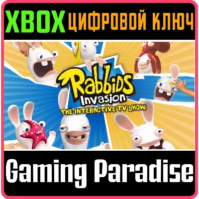 RABBIDS INVASION THE INTERACTIVE TV Kinect XBOX КЛЮЧ - irongamers.ru