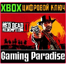 RED DEAD REDEMPTION 2025 XBOX КЛЮЧ/КОД - irongamers.ru