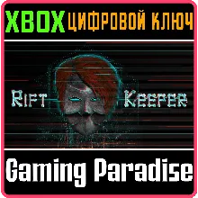 RIFT KEEPER XBOX ONE/X|S КЛЮЧ