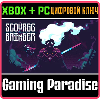 ScourgeBringer (Steam Gift Россия) - irongamers.ru