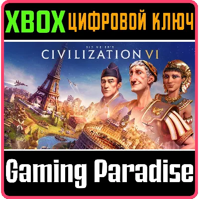 SID MEIER'S CIVILIZATION VI XBOX ONE/X|S КЛЮЧ - irongamers.ru