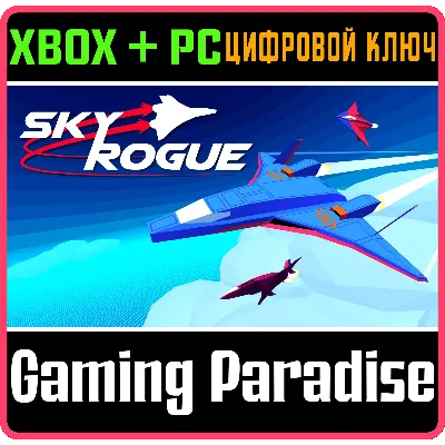 SKY ROGUE XBOX ONE/X|S+ПК КЛЮЧ - irongamers.ru
