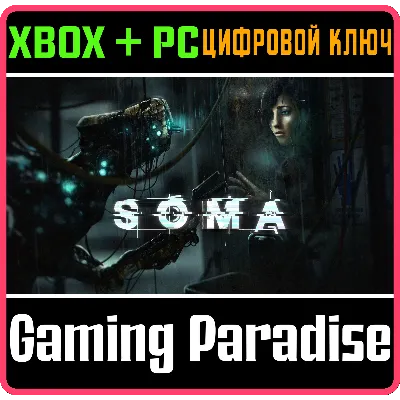SOMA XBOX ONE/X|S+ПК КЛЮЧ - irongamers.ru