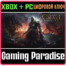 TAINTED GRAIL: CONQUEST XBOX ONE/X|S+ПК КЛЮЧ