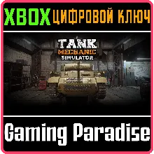 TANK MECHANIC SIMULATOR XBOX ONE/X|S КЛЮЧ