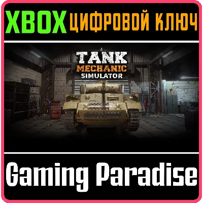 TANK MECHANIC SIMULATOR XBOX ONE/X|S КЛЮЧ