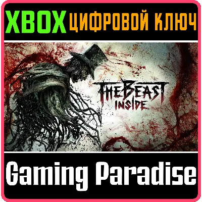THE BEAST INSIDE (CONSOLE VERSION) XBOX ONE/X|S КЛЮЧ - irongamers.ru