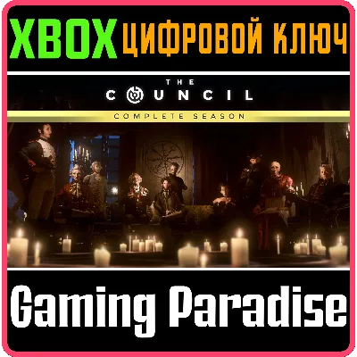 THE COUNCIL - COMPLETE SEASON XBOX ONE/X|S КЛЮЧ - irongamers.ru