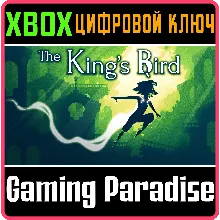 THE KING'S BIRD XBOX ONE/X|S КЛЮЧ