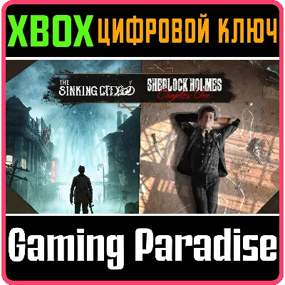 THE LUCID DREAMER BUNDLE XBOX X|S КЛЮЧ - irongamers.ru