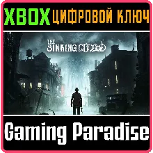THE SINKING CITY XBOX SERIES X|S КЛЮЧ