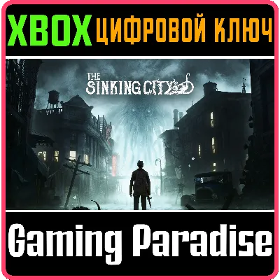 THE SINKING CITY XBOX SERIES X|S КЛЮЧ - irongamers.ru