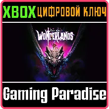 TINY TINA'S WONDERLANDS XBOX ONE/X|S КЛЮЧ