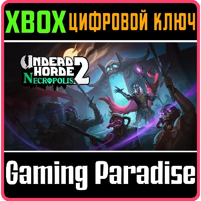UNDEAD HORDE 2: NECROPOLIS XBOX ONE/X|S КЛЮЧ - irongamers.ru