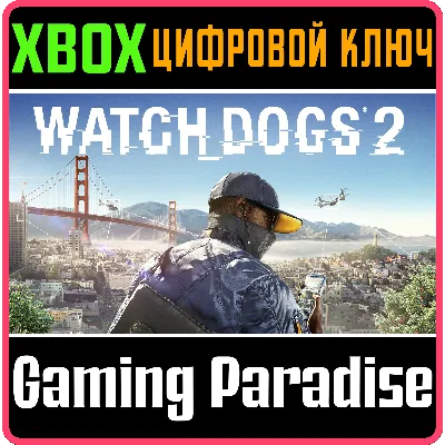 WATCH DOGS 2 XBOX ONE/X|S КЛЮЧ - irongamers.ru