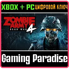 ZOMBIE ARMY 4: DEAD WAR XBOX ONE/X|S+ПК КЛЮЧ