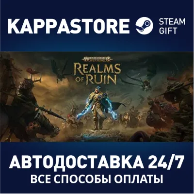 Warhammer Age of Sigmar: Realms of Ruin Ultimate Steam - irongamers.ru