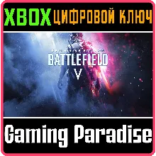 BATTLEFIELD V DEFINITIVE EDITION XBOX ONE/X|S КЛЮЧ