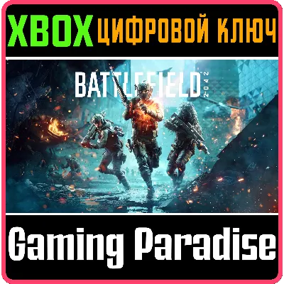 BATTLEFIELD 2042 XBOX ONE КЛЮЧ - irongamers.ru