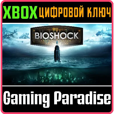BIOSHOCK: THE COLLECTION XBOX ONE/X|S КЛЮЧ - irongamers.ru