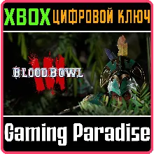 BLOOD BOWL 3 XBOX ONE/X|S КЛЮЧ