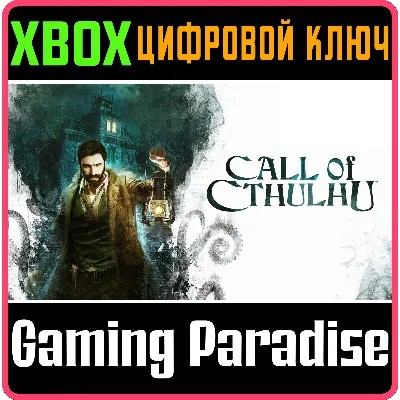 Call of Cthulhu: Dark Corners of the Earth (STEAM КЛЮЧ) - irongamers.ru