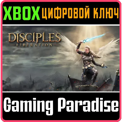 DISCIPLES: LIBERATION XBOX ONE/X|S КЛЮЧ - irongamers.ru