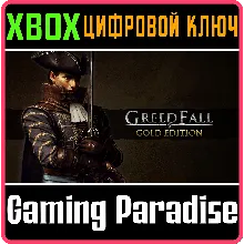 GREEDFALL - GOLD EDITION XBOX ONE/X|S КЛЮЧ
