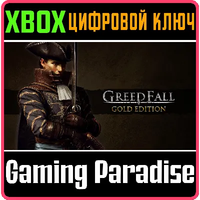 GREEDFALL - GOLD EDITION XBOX ONE/X|S КЛЮЧ - irongamers.ru