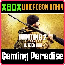 HUNTING SIMULATOR 2: ELITE EDITION XBOX ONE XBOX КЛЮЧ