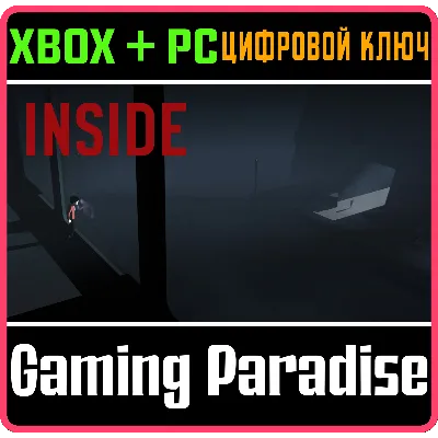 INSIDE XBOX ONE/X|S+ПК КЛЮЧ - irongamers.ru