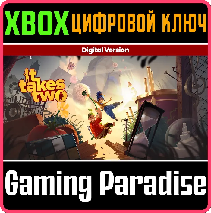 IT TAKES TWO - DIGITAL VERSION XBOX ONE · X · S КЛЮЧ