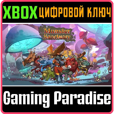 MONSTER SANCTUARY XBOX ONE/X|S КЛЮЧ - irongamers.ru