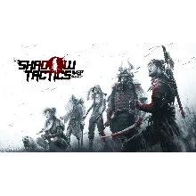 ⭐ Shadow Tactics: Blades of the Shogun [Steam/Global]