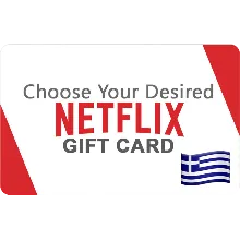 ⭐ ВСЕ КАРТЫ⭐ Netflix 15-200 EUR (Греция)